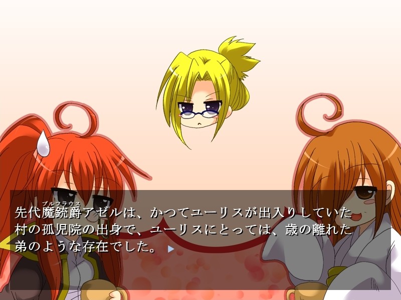 인형들의 숲～Soror Carnation