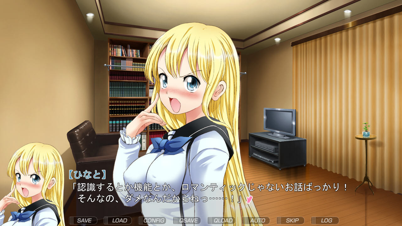 부쥬루부츄루ッ！ ～후와토로 명기의 오모테나시～