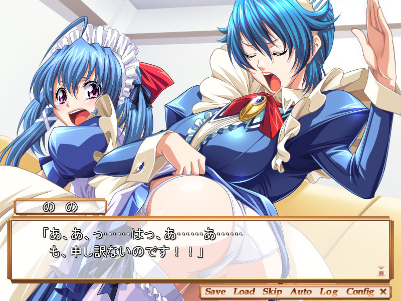 택배 메이드 시이코&노노