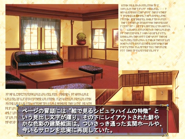 Silvern ～은빛 달, 헤매는 숲～