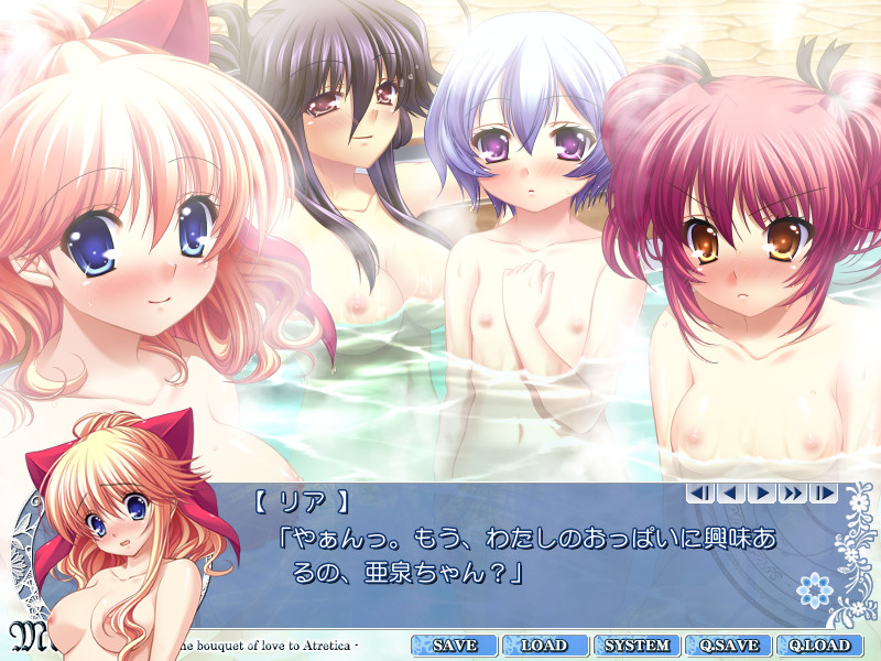 메르쿠리아 ～물의 도시에 사랑의 꽃다발을～