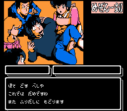 메종일각 ～추억의 포토그래프～