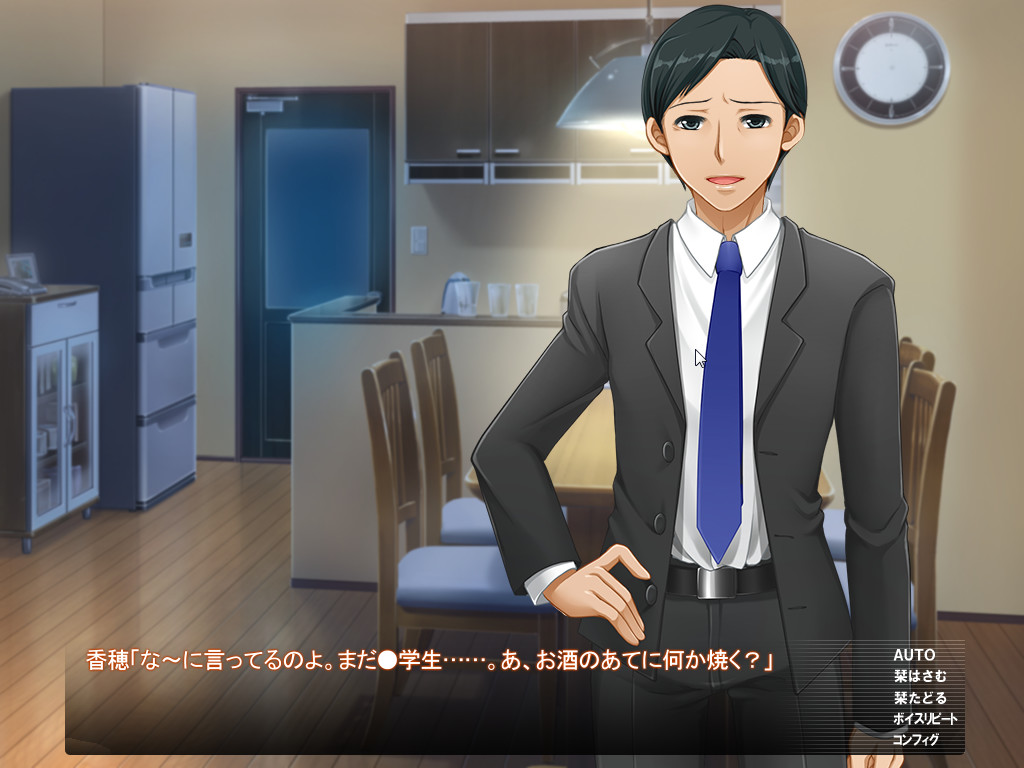 아나타 미안해요, 와타시는 이제….