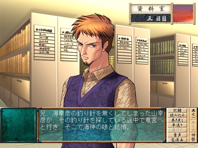 무녀는 광연 속에