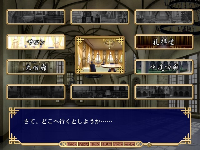 료키 II ～요염하게 꿈틀대는 음모의 왈츠～