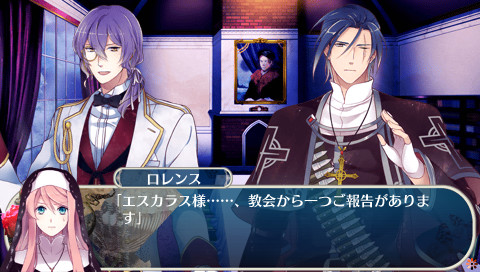 로미오 & 줄리엣