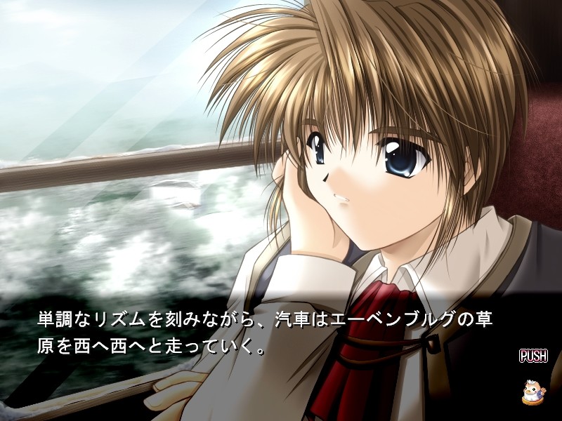 에벤부르크의 바람