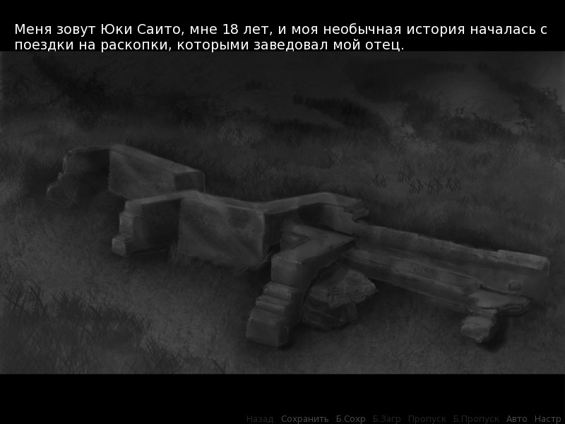 Спящий Дракон