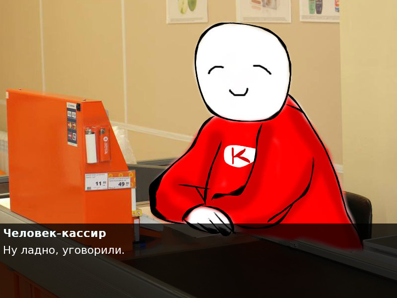 Упоротые Истории: Радужный рыцарь