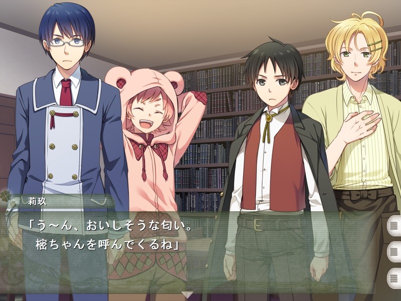 클로버 도서관의 주민들