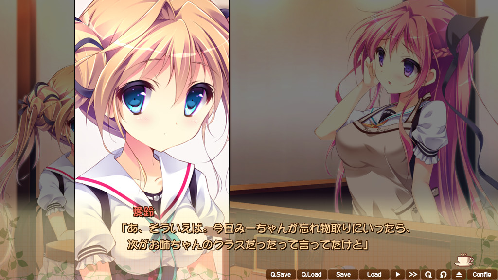 그녀가 나에게 준 것. 내가 그녀에게 주는 것. ～KISS My Darling:메챠콘 case3～