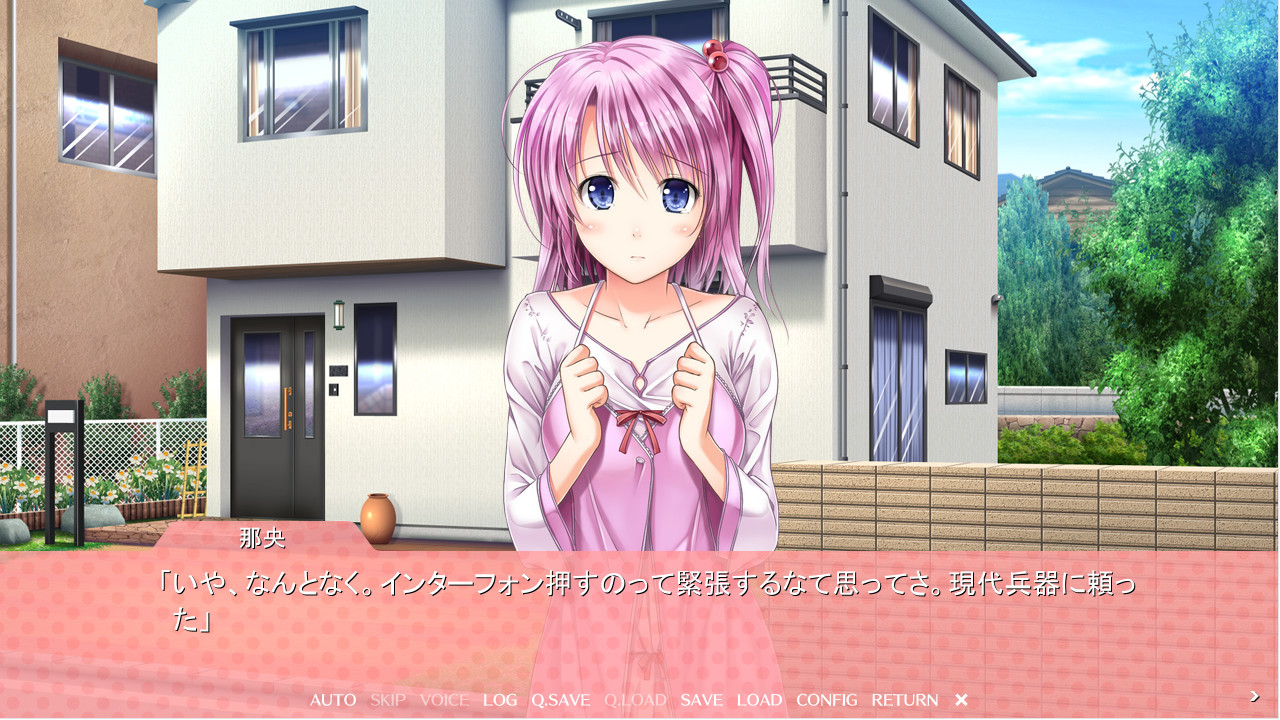 에로★라보 ～실험하면 아무래도 에로한 결과로만 이어지는 연구부～