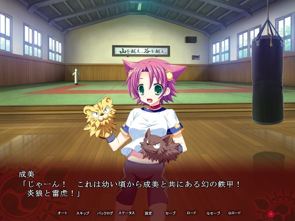 코이마츠리☆기상 카멜리아 노트 ～꿈에 숨지 말고, 베어 피어라 소녀여!～