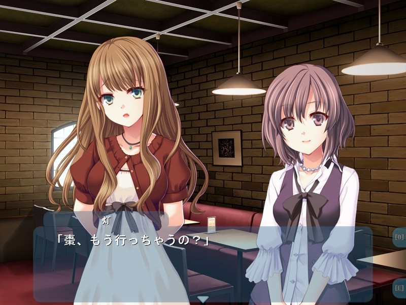 사슬의 관계 〜날개가 꺾인 새장 속의 새〜