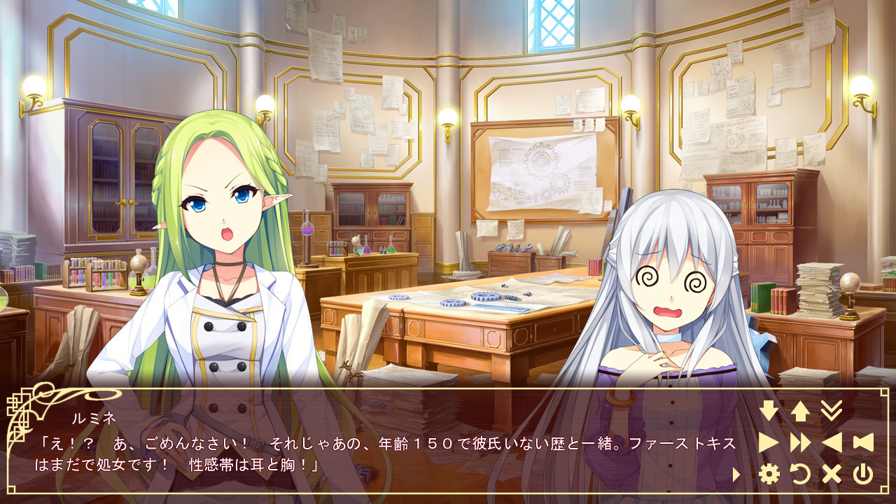 세카이를 구하는 간단한 일