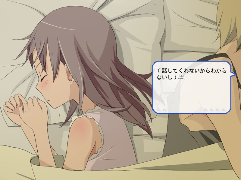 코요리 ～SEVENDAYS～