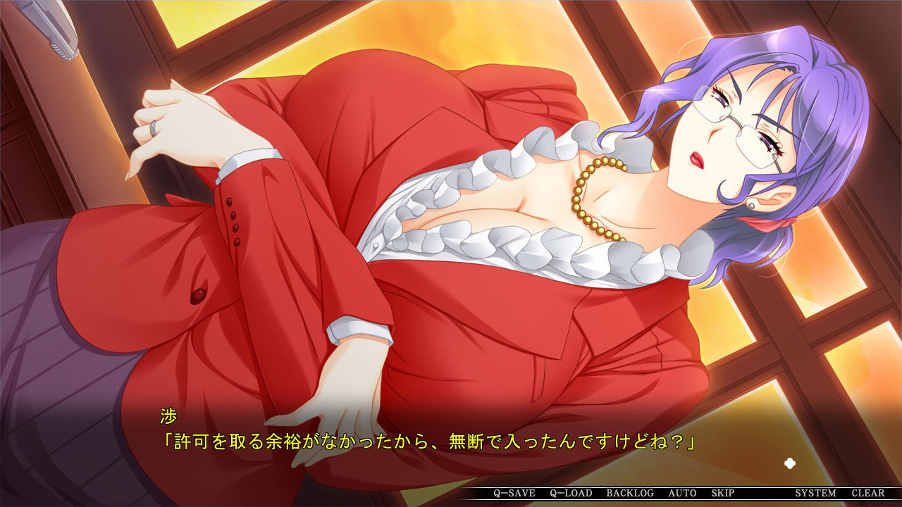 큰 가슴 유부녀 교사 최면 · 휴대 앱으로 섹스 중독!