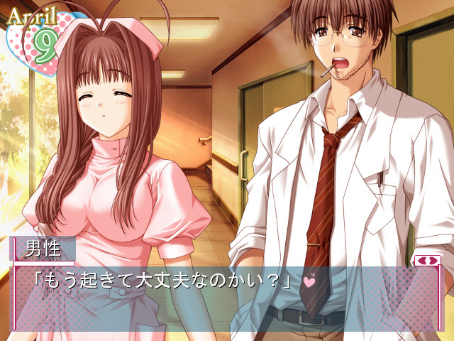 친구 이상 연인 미만