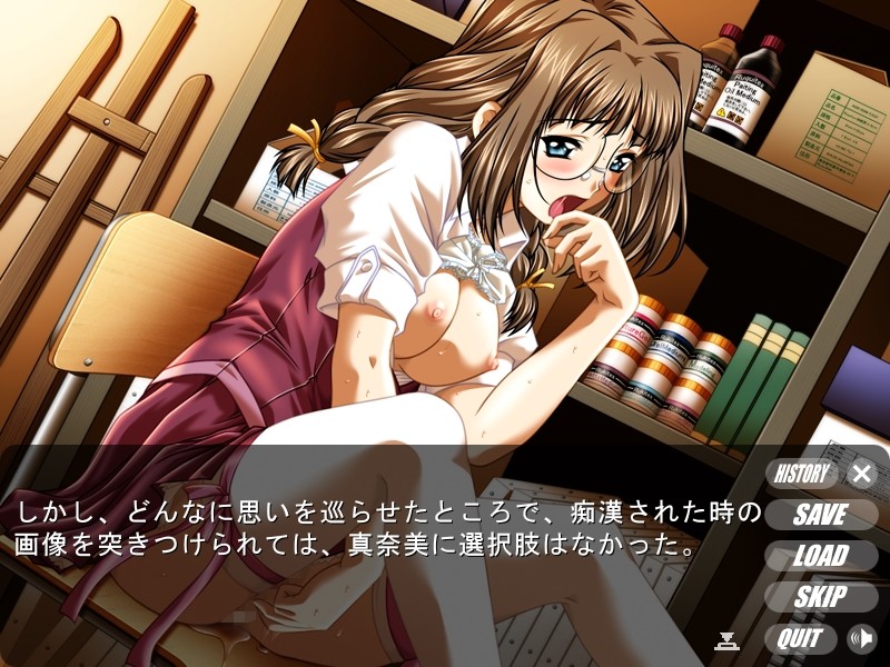 능욕 제복 여학원 ～치밀에 젖은 제복～