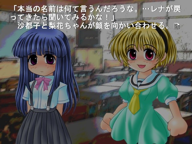 쓰르라미 울 적에