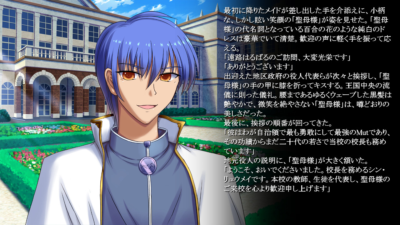 용사가 여관 주인의 연인을 가로채는 이야기.