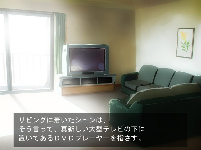 보쿠타치노 아소비카타