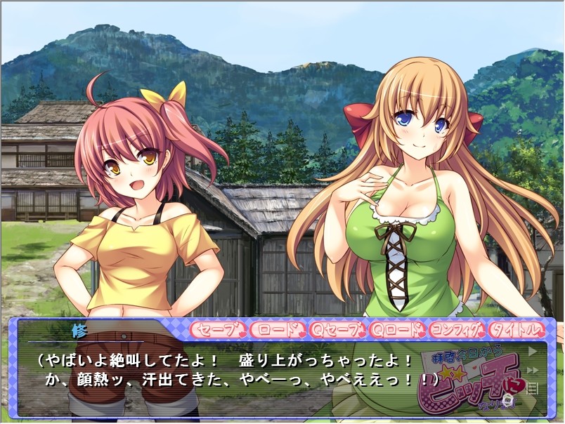 배계, 오늘부터 빗치가 되겠습니다.