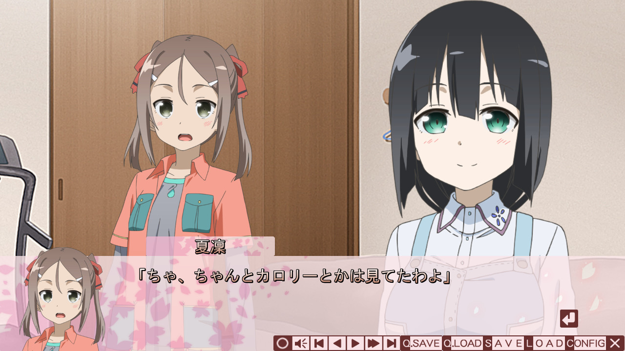 유우키 유우나는 용사다 S