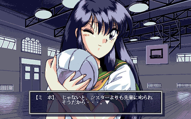 에스칼레이션 '95 언니라고 불러도 될까요?