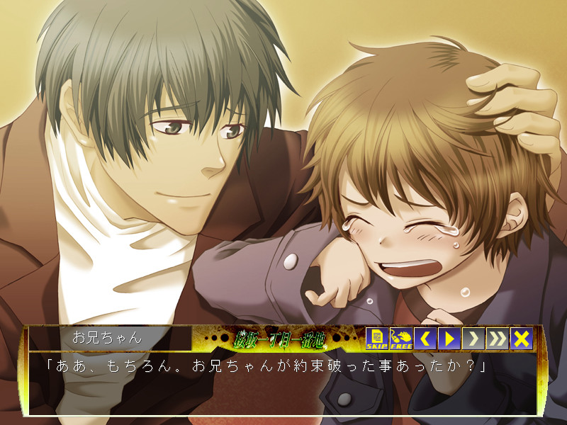 사쿠라자카 1초메 1번지