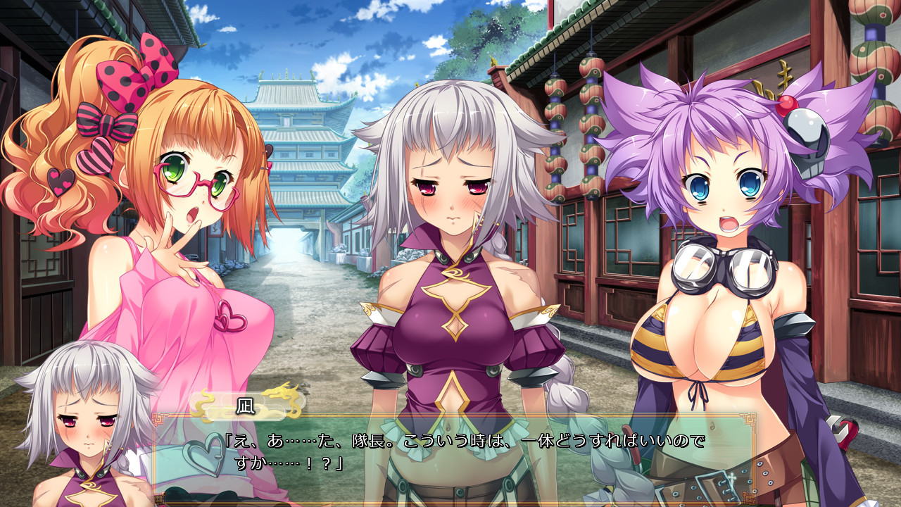 진・연희†영웅담