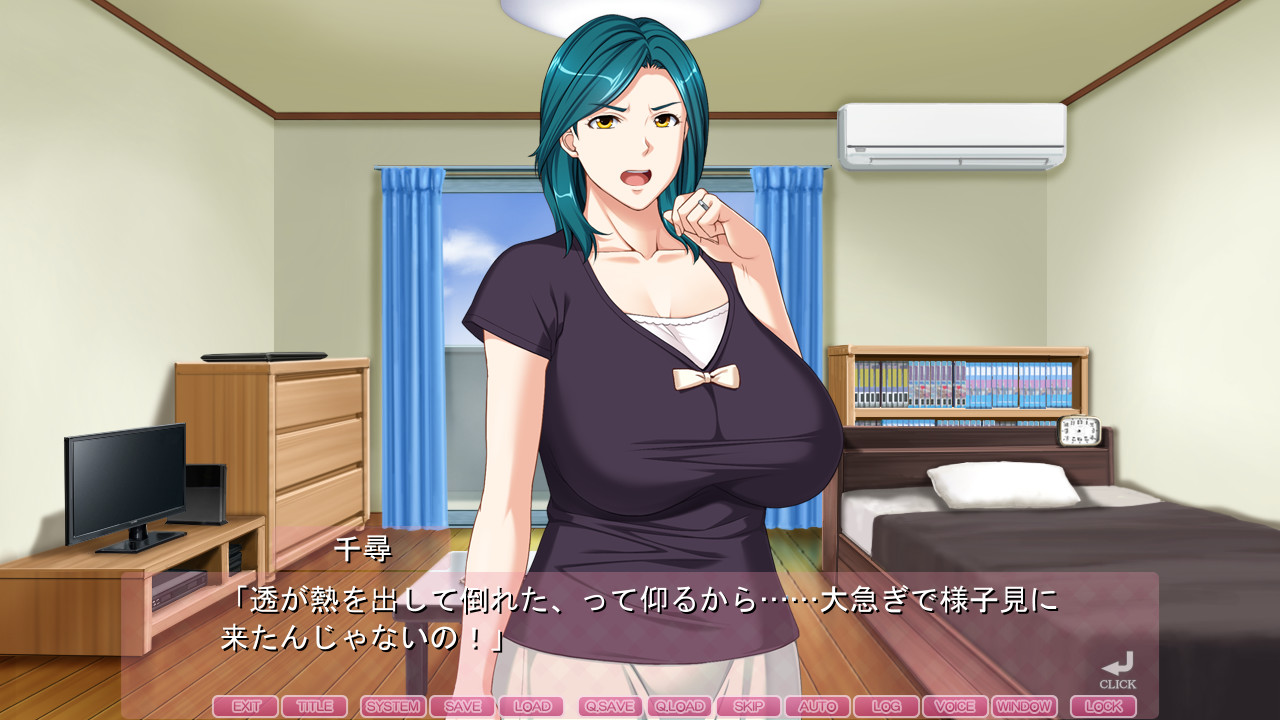 통음모～내 아이의 하숙집에서 여자로 돌아가는 엄마～