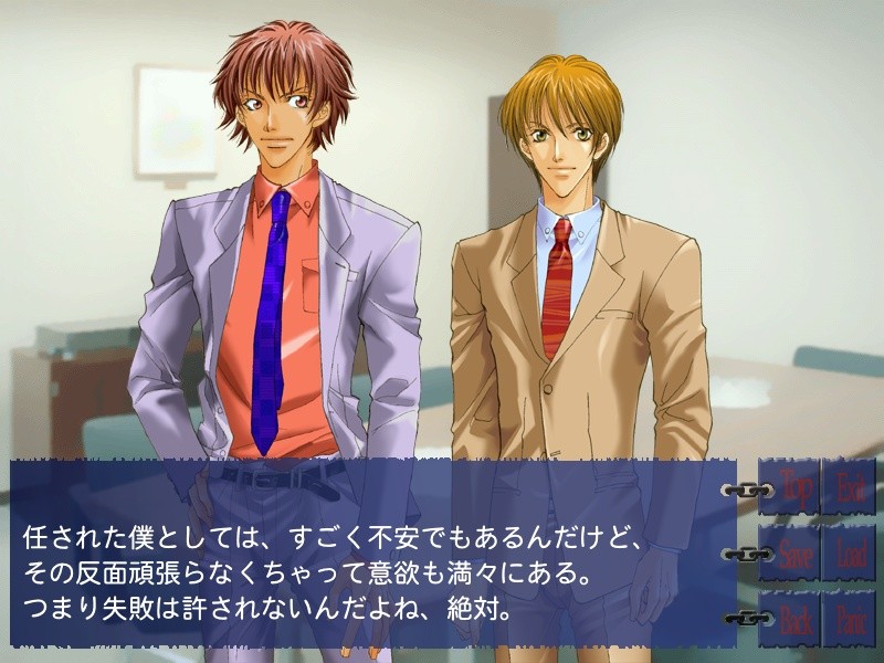 쇠사슬과 사랑과 쾌락을