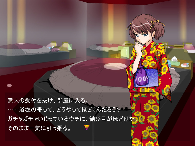 Invisible ～투명인간이 되는 약。