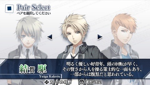 NORN9 ~노른+노넷~