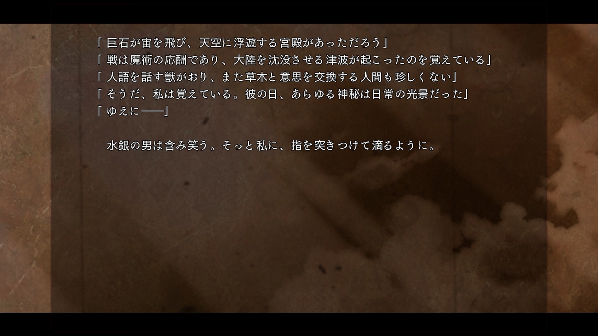 Dies irae ~Interview with Kaziklu Bey~