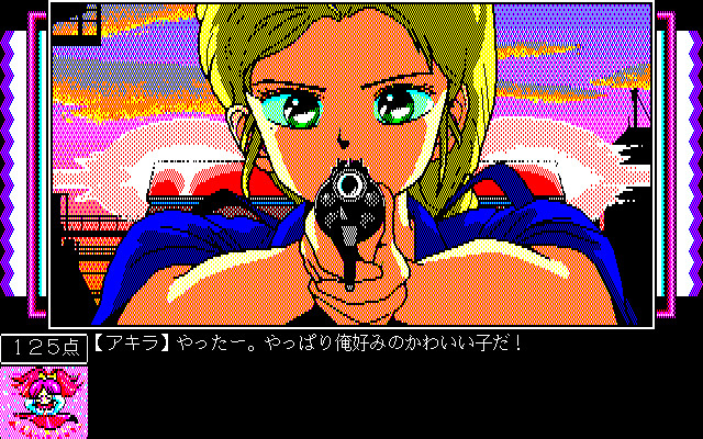 핑키폰키3 배틀러버