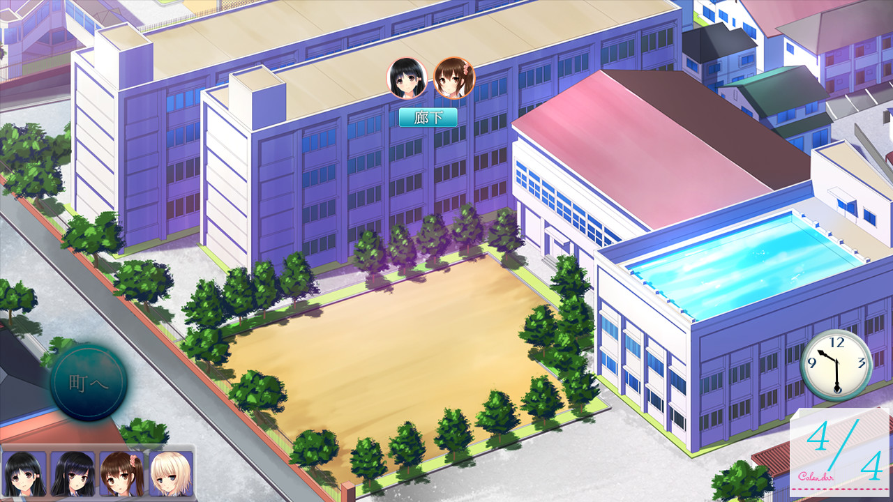 이 사랑, 청춘으로.