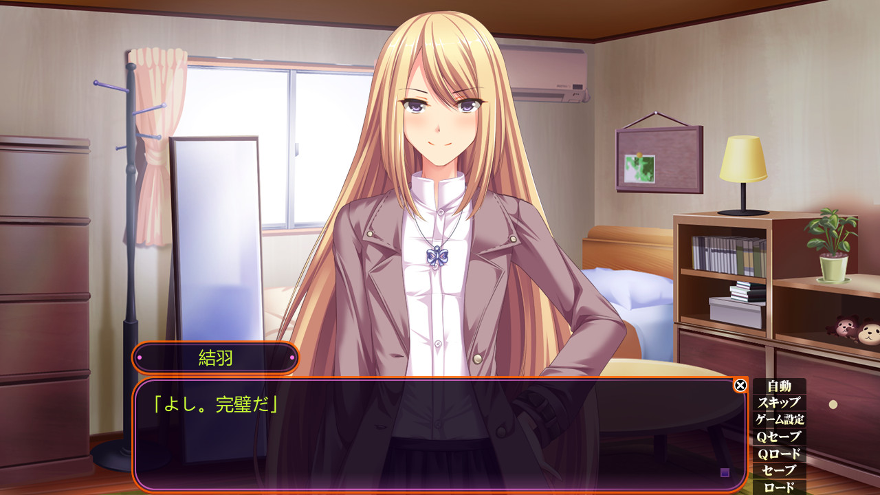 보복의 여장치한