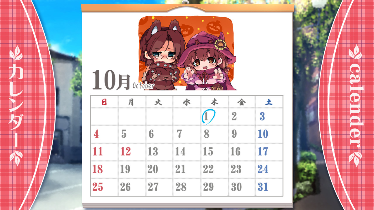 러브토리 하레이션