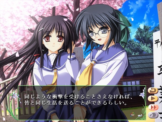 나츠이로 코마치