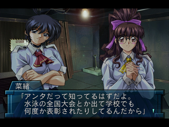 REVIVE... ～소생～