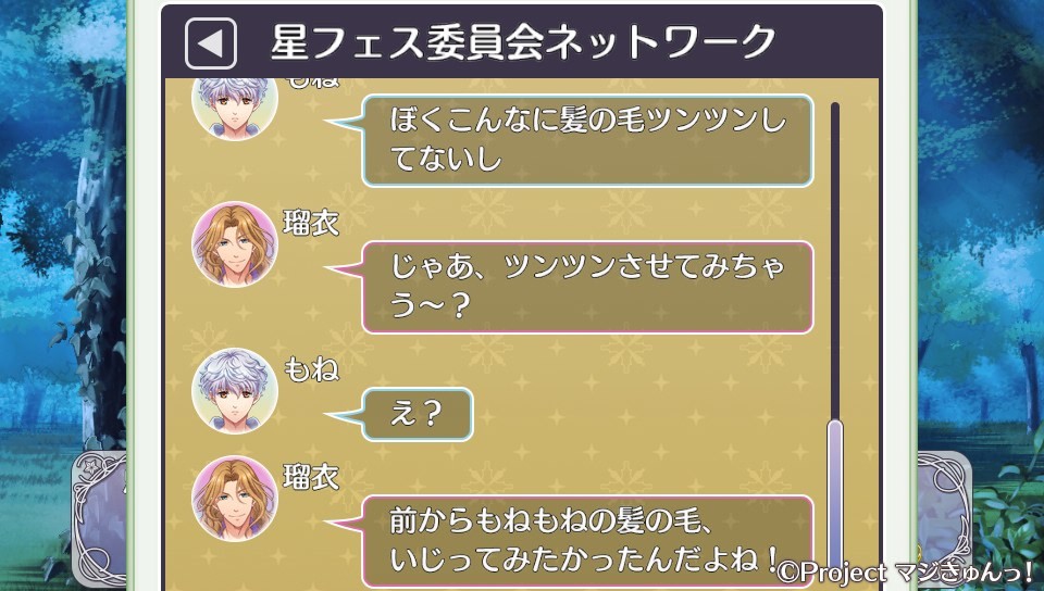 매지큥! 르네상스