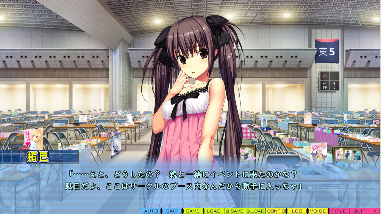 테니오핫! 2 ～있지, 더 야한 거 많이 하자?～