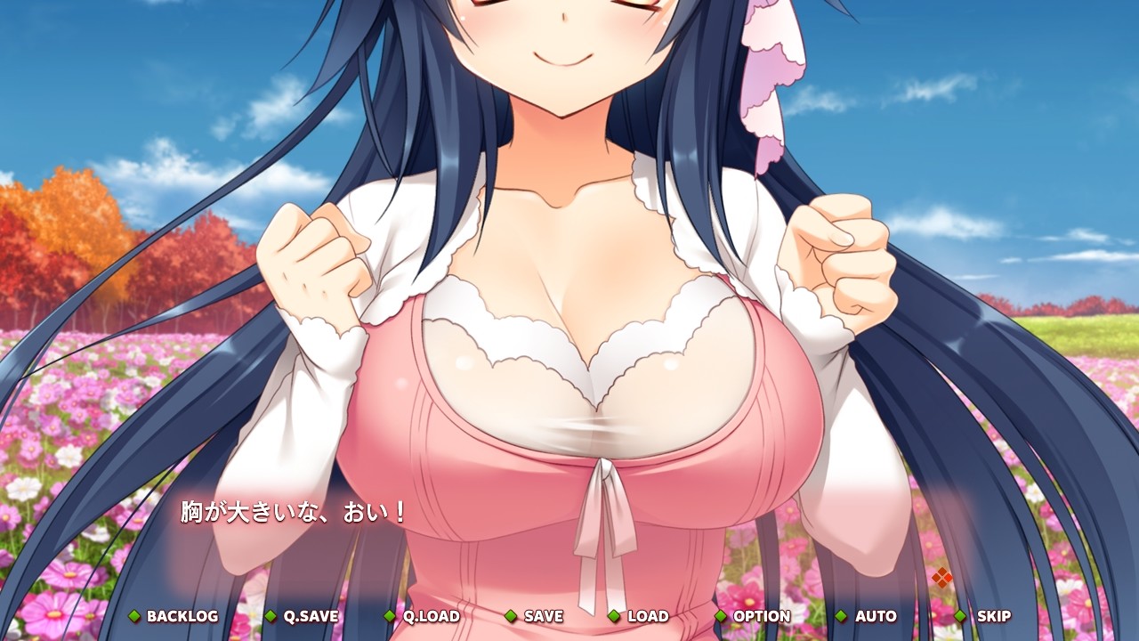 아키유메 쿠쿠루