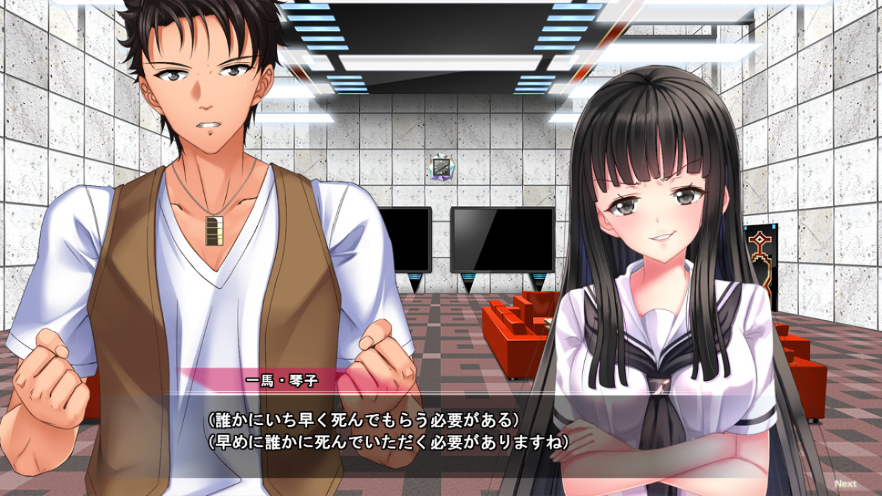 신의 게임 -감금된 6명의 남녀-