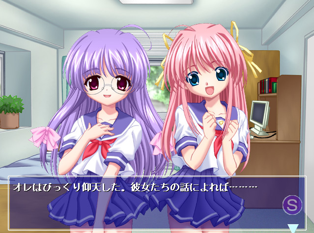 간간 나마우치 2