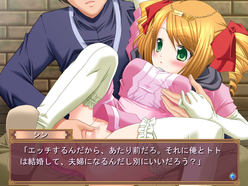 신세기 이지떼 프린세스 ~어머! 또 그런 것까지~