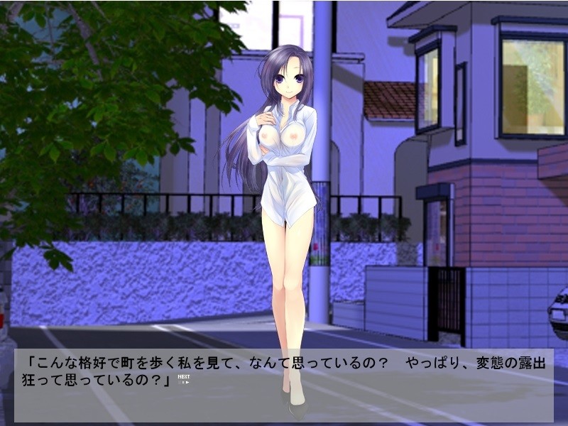 미인 교사는 수치의 포로