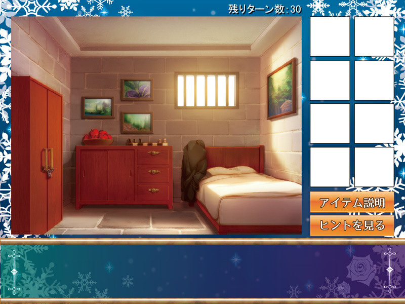 어느 동화로부터의 탈출～백설 편～